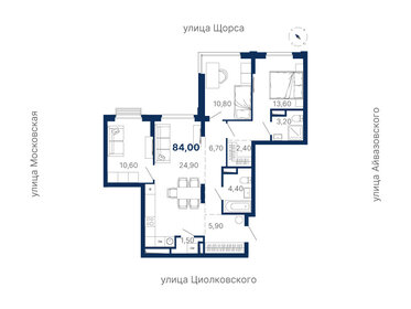 Квартира 84 м², 3-комнатная - изображение 1