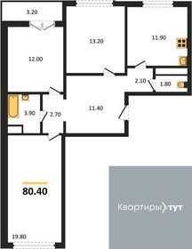 84 м², 3-комнатная квартира 8 200 000 ₽ - изображение 53