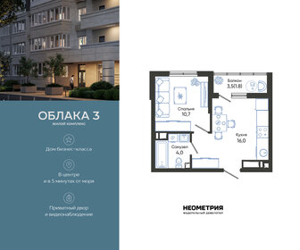Квартира 32,5 м², 1-комнатная - изображение 1