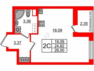 Квартира 24,8 м², студия - изображение 1