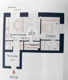 58,1 м², 2-комнатная квартира 13 290 000 ₽ - изображение 63