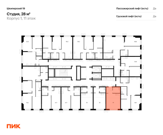 49,3 м², апартаменты-студия 11 000 000 ₽ - изображение 82