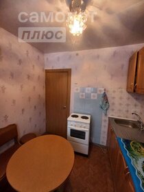 32,5 м², 1-комнатная квартира 1 650 000 ₽ - изображение 9