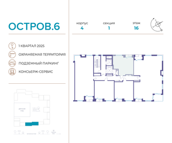 48,2 м², 1-комнатная квартира 45 482 960 ₽ - изображение 47