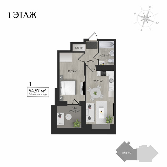 59,9 м², 1-комнатная квартира 7 079 000 ₽ - изображение 39