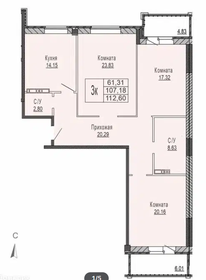 113,3 м², 3-комнатная квартира 13 596 000 ₽ - изображение 92