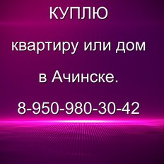 Квартира 30 м², 1-комнатная - изображение 2