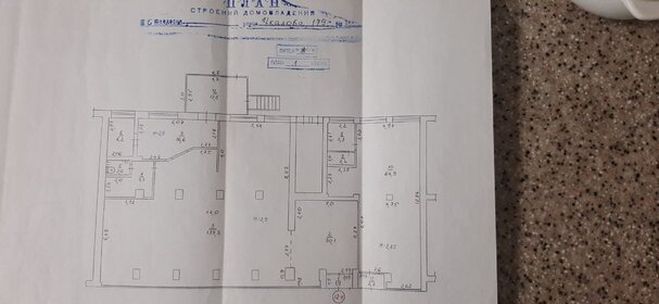 Купить дом с дизайнерским ремонтом в Щёлковском районе - изображение 49