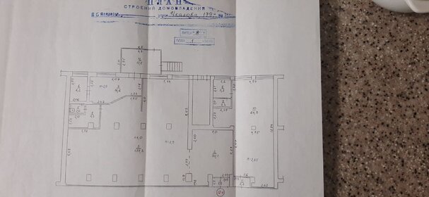 Купить квартиру с панорамными окнами у станции Иркутный мост в Иркутске - изображение 24