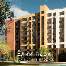 Квартира 38,2 м², 1-комнатная - изображение 2