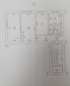 Квартира 54,1 м², 3-комнатная - изображение 5