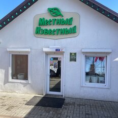 74,8 м², готовый бизнес - изображение 2