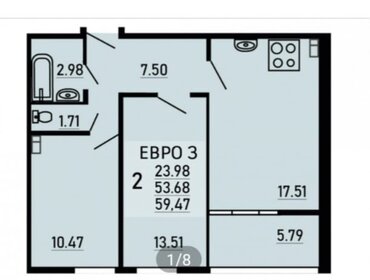 Квартира 59,5 м², 3-комнатная - изображение 1