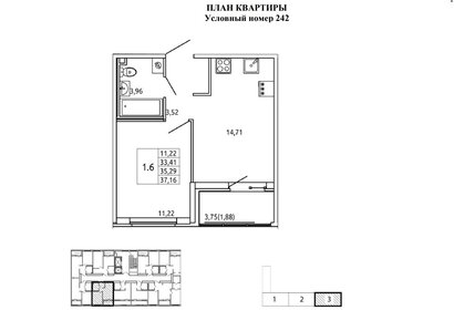 Квартира 37,2 м², 1-комнатная - изображение 1