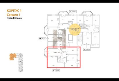 Квартира 107,9 м², 3-комнатная - изображение 2