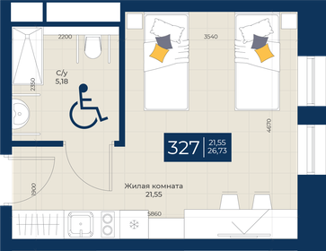 25,6 м², 1-комнатные апартаменты 12 548 900 ₽ - изображение 16