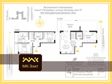 37,1 м², 1-комнатная квартира 3 850 000 ₽ - изображение 24