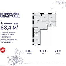 Квартира 88,4 м², 3-комнатная - изображение 3