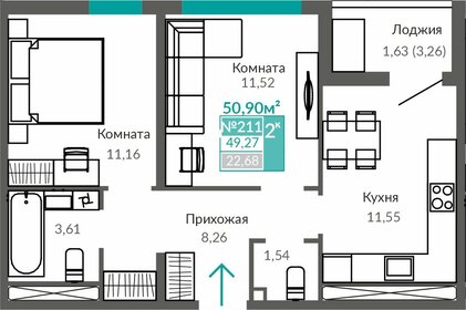 Квартира 49,3 м², 2-комнатная - изображение 1