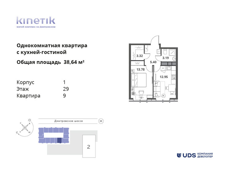 38,6 м², 2-комнатная квартира 18 703 852 ₽ - изображение 1