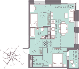 64,4 м², 3-комнатная квартира 8 243 200 ₽ - изображение 12