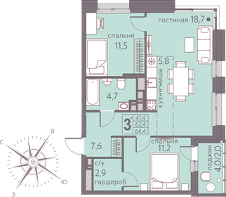 Квартира 64,4 м², 3-комнатная - изображение 1