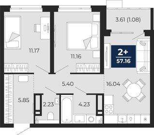 Квартира 57,2 м², 2-комнатная - изображение 1