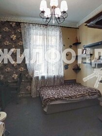 90 м², 3-комнатная квартира 15 990 000 ₽ - изображение 47