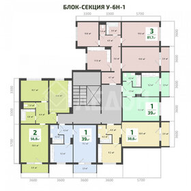 76,8 м², 3-комнатная квартира 7 980 000 ₽ - изображение 45