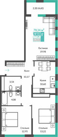 Квартира 77 м², 3-комнатная - изображение 1