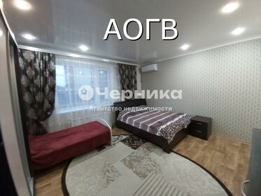 31,8 м², 1-комнатная квартира 2 500 000 ₽ - изображение 25