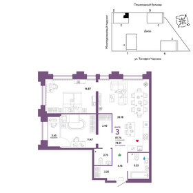 79,2 м², 3-комнатная квартира 9 200 000 ₽ - изображение 42