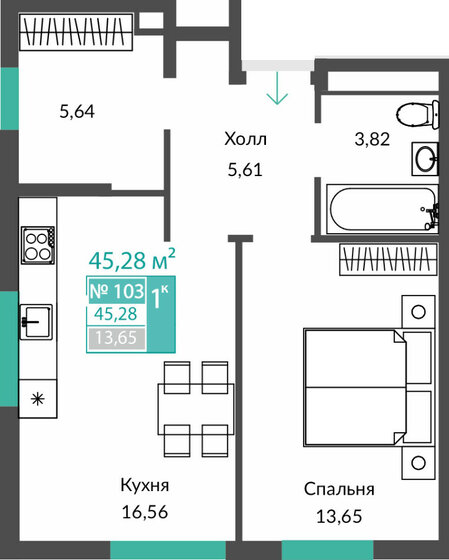 45,3 м², 1-комнатная квартира 6 126 000 ₽ - изображение 1