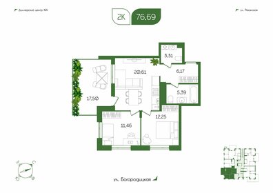 58 м², 2-комнатная квартира 8 500 000 ₽ - изображение 81