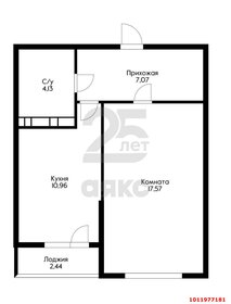 Квартира 41 м², 1-комнатная - изображение 1