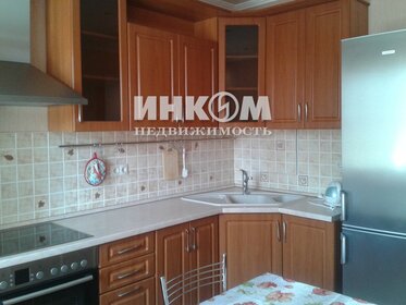 Купить квартиру с панорамными окнами у метро МЦД Щербинка в Москве и МО - изображение 7