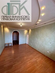 50,2 м², 3-комнатная квартира 4 950 000 ₽ - изображение 38