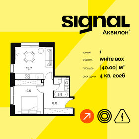 39 м², квартира-студия 9 700 000 ₽ - изображение 12