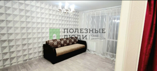 38 м², квартира-студия 18 000 ₽ в месяц - изображение 40