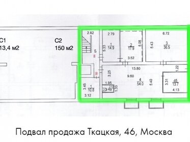 77 м², торговое помещение 19 000 000 ₽ - изображение 46