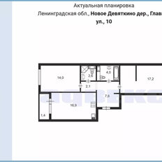 Квартира 65,8 м², 3-комнатная - изображение 2