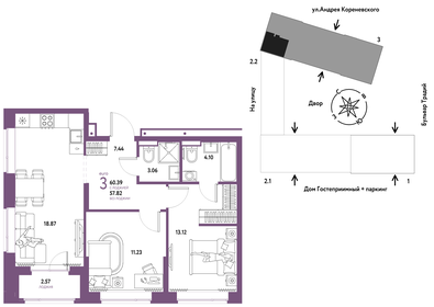 Квартира 60,4 м², 3-комнатная - изображение 1