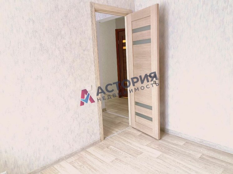 46 м², 2-комнатная квартира 3 900 000 ₽ - изображение 26