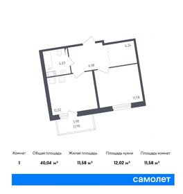 Квартира 40 м², 1-комнатная - изображение 1