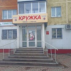 61,5 м², офис - изображение 4