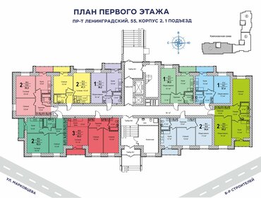 61 м², 2-комнатная квартира 3 700 000 ₽ - изображение 56