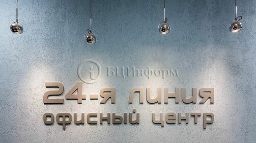 36,8 м², офис 44 160 ₽ в месяц - изображение 15