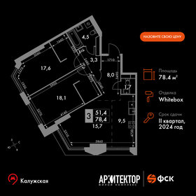 86,4 м², 4-комнатная квартира 29 500 000 ₽ - изображение 36