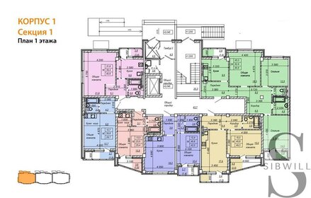 87,5 м², 3-комнатная квартира 7 525 000 ₽ - изображение 60