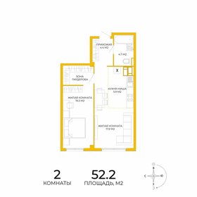 52,9 м², 2-комнатная квартира 3 950 000 ₽ - изображение 77